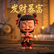 挖掘机清理垃圾图片大全大图